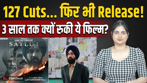 Punjab 95 Controversy: कौन थे Jaswant Singh Khalra, जिन पर बनी Diljit Dosanjh की 'Satluj'?FilmiBeat