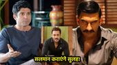 Don 3 विवाद के बीच सलमान खान की एंट्री? कराएंगे रणवीर सिंह और फरहान अख्तर का समझौता!