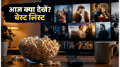 संडे का मजा दोगुना: Netflix और JioHotstar पर आज रिलीज हुई ये धमाकेदार फिल्में और सीरीज