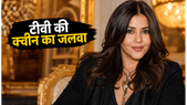 एकता कपूर बर्थडे स्पेशल: टीवी की क्वीन ने कैसे बदली इंडस्ट्री की सूरत, अब 2026 में मचाएंगी धमाल