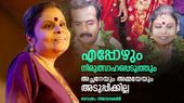 എപ്പോഴും ദേഷ്യപ്പെടും, പൂജ മുറിയിൽ കയറുന്നത് ഇഷ്ടമല്ല, അഡ്ജസ്റ്റ് ചെയ്യാൻ അച്ഛനും അമ്മയും പറഞ്ഞു; വിജയലക്ഷ്മി