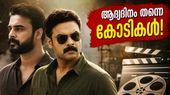 ബോക്സ് ഓഫീസിൽ തീപ്പൊരി പറത്തി ‘അതിരടി’; ടൊവിനോ-ബേസിൽ കൂട്ടുകെട്ടിന്റെ ആദ്യദിന കളക്ഷൻ കേട്ടാൽ ഞെട്ടും!