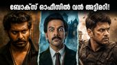ബോക്സ് ഓഫീസിൽ കറുപ്പിന്റെ തേരോട്ടം; പേട്രിയറ്റും ഭൂത് ബംഗ്ലയും ചേർന്ന് തകർക്കുന്നത് റെക്കോർഡുകളോ?