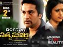  యూనివర్సల్ సబ్జెక్ట్ తో జూన్ 2 వస్తొన్న డాక్టర్ సత్యమూర్తి- నిర్మాత డి.వెంకటేష్