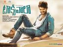 విజయ్ దేవరకొండ టాక్సీ వాలా సినిమా వాయిదా !