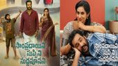 Sampradayini Suppini Suddapoosani Day 3 Collections: భారీగా పడిపోయిన వసూళ్లు.. శివాజీ మూవీకి నష్టాలు తప్పాలంటే