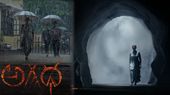Agadha Teaser Review: అగధ మూవీ టీజర్ రివ్యూ