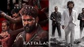 Kattalan Movie Review: కాటాలన్ మూవీ రివ్యూ అండ్ రేటింగ్