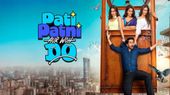 Pati Patni Aur Woh Do Day 1 Collections: పతీ పత్ని ఔర్ వో దో కలెక్షన్స్... ఆయుష్మాన్ మూవీకి తొలి రోజు ఎంతంటే?