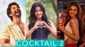 Cocktail 2 Business: కాక్‌టెయిల్ 2 మూవీ ప్రీ రిలీజ్ బిజినెస్..రష్మిక మూవీ బాక్సాఫీస్ టార్గెట్ ఎంత? 