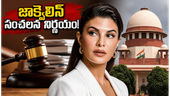 అతడి చేతిలో దారుణంగా మోసపోయా.. సుప్రీంలో జాక్వలిన్ ఫెర్నాండేజ్ షాకింగ్ నిర్ణయం