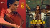 Maa Inti Bangaaram Public talk: మా ఇంటి బంగారం పబ్లిక్ టాక్.. సమంత సినిమా ఎలా ఉందంటే?