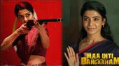  Maa Inti Bangaaram Day 1 Box Office: మా ఇంటి బంగారంకు భారీ ఓపెనింగ్స్.. సమంత మూవీకి ఎన్ని కోట్లంటే? 