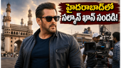 హైదరాబాద్లో సల్మాన్ ఖాన్ 'SVC63' సందడి.. నయనతార ఎంట్రీతో పెరిగిన అంచనాలు!