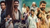 Vanda Devullu Movie Review: వంద దేవుళ్లు మూవీ రివ్యూ అండ్ రేటింగ్