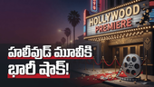 Welcome To The Jungle Day 2: హాలీవుడ్ మూవీని వెల్‌కమ్ టు ది జంగిల్ షాక్.. అక్షయ్ మూవీకి ఎన్ని కోట్లంటే? 