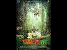 Thumba Movie Review: A Breezy Fun-filled Ride, Especially For The Younglings 