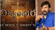 Chiranjeevi's 'Vishvambhara': Anticipated Spectacle With Stellar Dance Moves