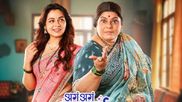 Aga Aga Sunbai! Kay Mhantay Sasubai? OTT Release Date & Platform: When & Where To Watch Nirmiti Sawant Starrer