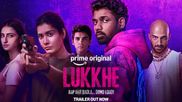 Lukkhe Release Date: Trailer Out; Here's When King's Debut Series Premiere On Prime Video - Plot, Cast DEETS