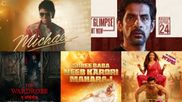 From Ginny Wedss Sunny 2 To Michael: Films Releasing In Theatres This Week