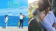 Azure Spring Episode 1 Release Time Today: When Will First Episode Premiere Online? Is It Available In India?