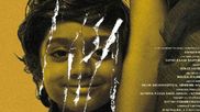 Cannes 2026: Balan The Boy Receives Applause And Cheers For Its Marché Du Film Showcase 