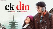 Ek Din Box Office Day 1: 98% Shows Of Aamir Khan’s Son Junaid's Film Cancelled Due To No Audience, Claims KRK