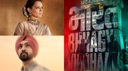 Bharat Bhhagya Viddhaata: Kangana Ranaut's Film Locks June Release Date; To Clash With Main Vaapas Aaunga  