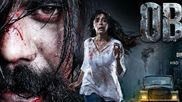Obsess Trailer & Release Date: Eisha Singh Gets Trapped In Peterr Wilson’s Twisted World