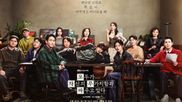 We Are All Trying Here Episode 5 Release Time Today: When, Where To Watch New Episode Online In India? DEETS