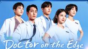 Doctor On The Edge Episode 2 Release Time Today: When Will New Ep Premiere Online In India? What To Expect?