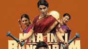 Maa Inti Bangaaram Box Office Collection Day 6: Samantha Ruth Prabhu's Film Crosses ₹55 Crore Worldwide