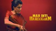 Maa Inti Bangaaram Box Office Collection Day 2: Samantha Ruth Prabhu's Film JUMPS By 40%, Earns XX