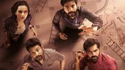 Moondram Kan OTT Release Date And Platform: When And Where To Watch Kalaiyarasan-Vidaarth's Film Online