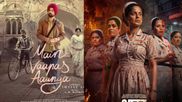 Main Vaapas Aaunga Box Office Day 1: Diljit’s Film Beats Kangana’s Bharat Bhhagya Viddhaata By A Whisker