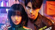 A Shop For Killers 2 Ep 1-2 Release Time Today: When Will 1st Ep Premiere Online? Is It Available In India?