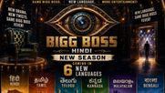 Bigg Boss Is Back In 6 Languages! Show Returns With Six Simultaneous Editions In India In September