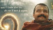 ‘Hanuman Ansh’ Teaser Out Now: Bhakti-Led Cinematic Journey Inspired By Life & Legacy Of Neeb Karori Baba