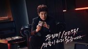 The Apartment Job Episode 2 Release Time Today: When Will New Episode Premiere Online In India? What To Expect