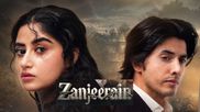 Zanjeerain Episode 24 Release Time India: Where To Watch Sajal Aly-Danyal Zafar Show? Will Rabiya Know Secret?