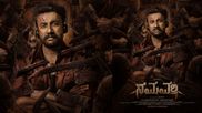 ತೆಲುಗಿನ ಸತ್ಯದೇವ್ ಹೊಸ ಸಿನಿಮಾ 'ಸಮವರ್ತಿ'; ಟೈಟಲ್ ಜೊತೆ ಹೊರಬಿತ್ತು ಫಸ್ಟ್ ಲುಕ್ 