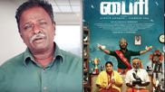 Byri Blue Sattai Maran Review: பைரி படத்துக்கு பாசிட்டிவ் விமர்சனம் கொடுத்த ப்ளூ சட்டை மாறன்