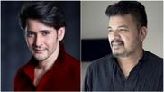 Mahesh Babu: ஸ்க்ரிப்ட் சரி இல்ல..? பிரம்மாண்ட இயக்குநர் ஷங்கரை திருப்பி அனுப்பிய சூப்பர் ஸ்டார்!