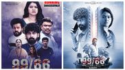 99/66 Review: பேயாட்டம் ஆடிய ரச்சித்தா மகாலட்சுமி.. 99/66 படம் எப்படி இருக்கு? விமர்சனம் இதோ!