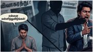 அரசியல் புள்ளியின் மறைமுக ஆர்டர்.. அந்தர் பல்டி அடித்த பிரபல நடிகர்!