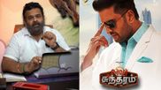சந்தானத்தின் சர்வர் சுந்தரம் எடுத்து 8 வருடங்கள் ஆகுது.. கொந்தளித்த இயக்குநர்.. கடைசியில் செம ட்விஸ்ட்!