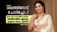 അമ്മയുടെ ആദ്യ പ്രിഫറൻസ് ശരത്തേട്ടൻ, നല്ലൊരു ഭർത്താവാണെങ്കിലും അതിനേക്കാൾ നല്ലൊരു അച്ഛനാണ്; ആശ ശരത് അമ്മയുടെ ആദ്യ പ്രിഫറൻസ് ശരത്തേട്ടൻ, നല്ലൊരു ഭർത്താവാണെങ്കിലും അതിനേക്കാൾ നല്ലൊരു അച്ഛനാണ്; ആശ ശരത്