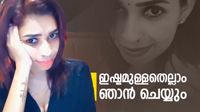 രേണു സുധി ദുബായില്&zwj; അറസ്റ്റില്&zwj;? എനിക്കിഷ്ടമുള്ളത് ഇനിയും ചെയ്യും! കുപ്രചാരണങ്ങള്&zwj;ക്ക് മാസ് റിപ്ലേ