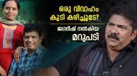 രമ പോയിട്ട് മൂന്ന് വർഷം, നല്ലൊരു പെണ്ണിനെ കെട്ടണ്ടേ?; ജ​ഗദീഷിനോട് വിവാഹം കഴിക്കാൻ ആവശ്യപ്പെട്ടപ്പോൾ; അപ്പ ഹാജ
